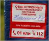 305-IMG_8926.JPG