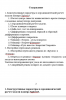 чччччч.png