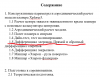 п3.png